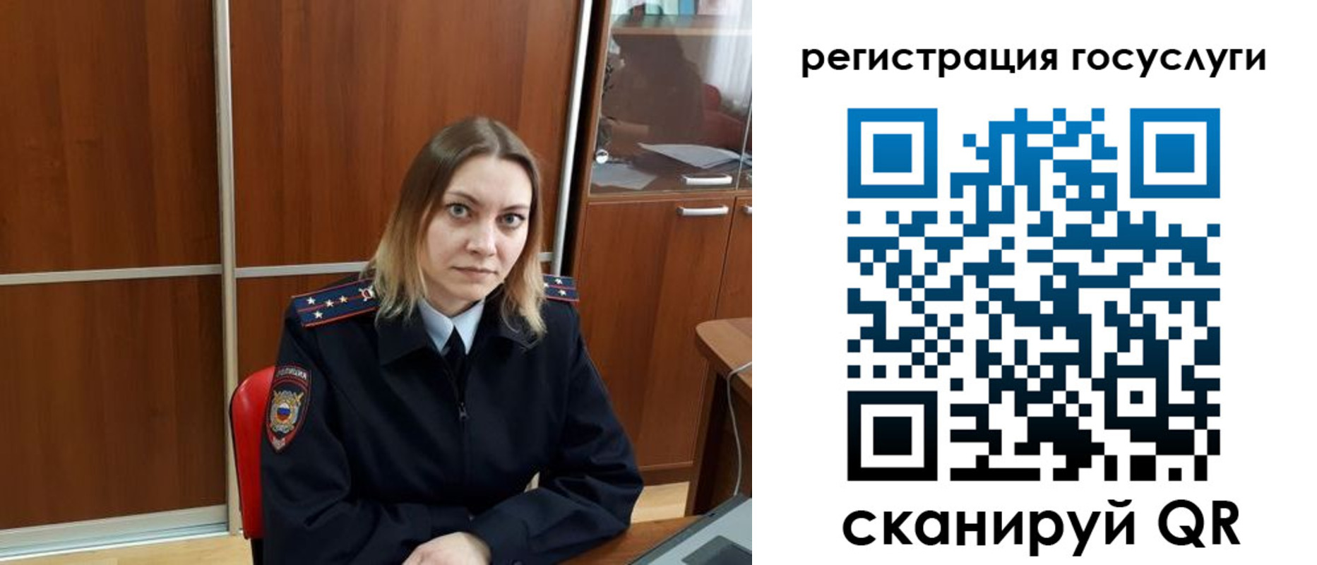 временная регистрация недорого в Шебекино