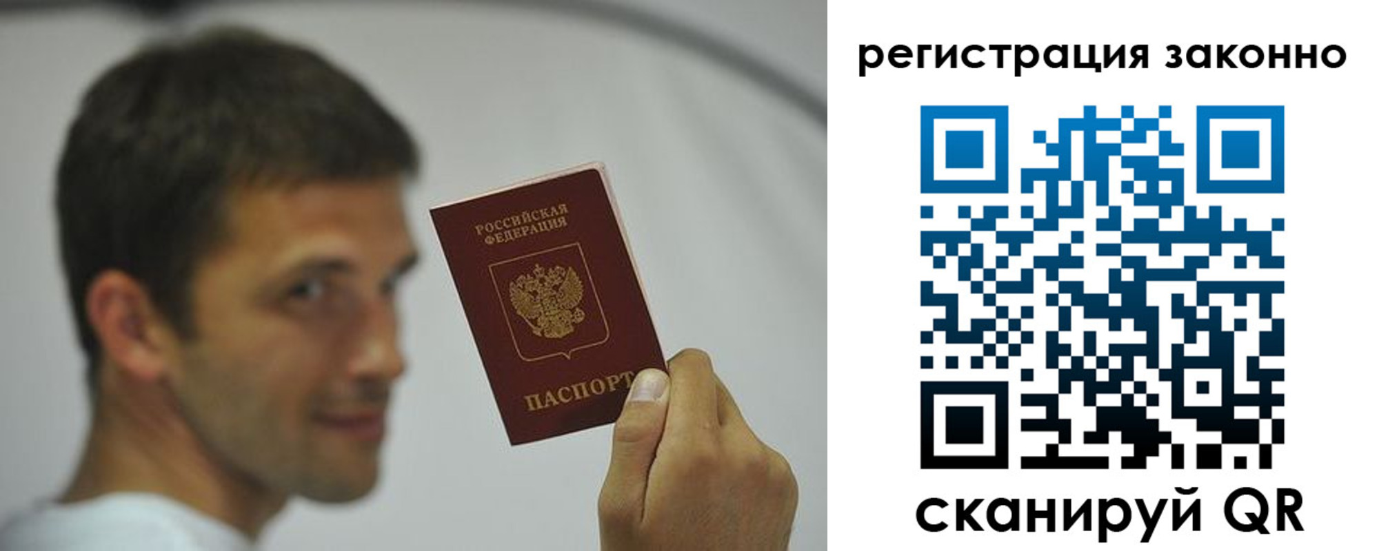 пропишу в квартире в Шебекино