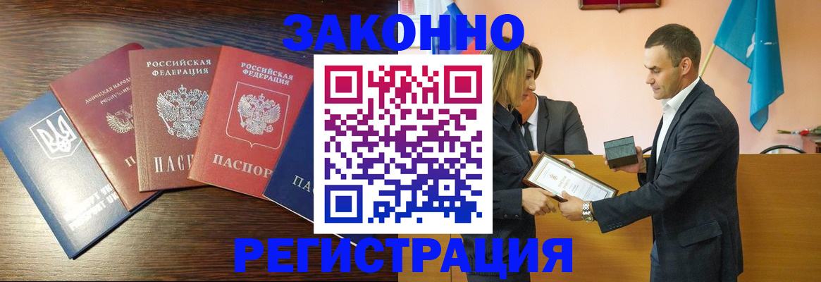 пропишу в квартире в Шебекино
